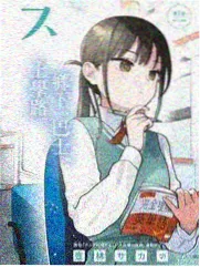 大圣三界至尊 免费播放