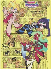 大圣崛起前传 在线观看