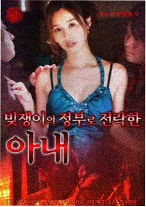 大圣九天之上 在线播放