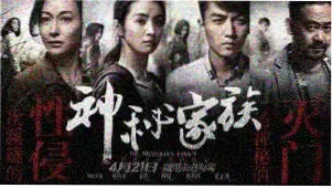大圣崛起 完整版 免费播放